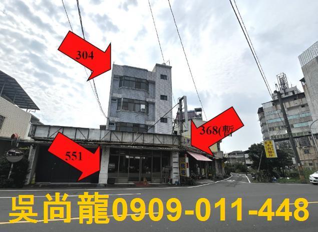 屏東內埔法拍透天-3