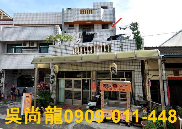 彰化田尾透天法拍-0