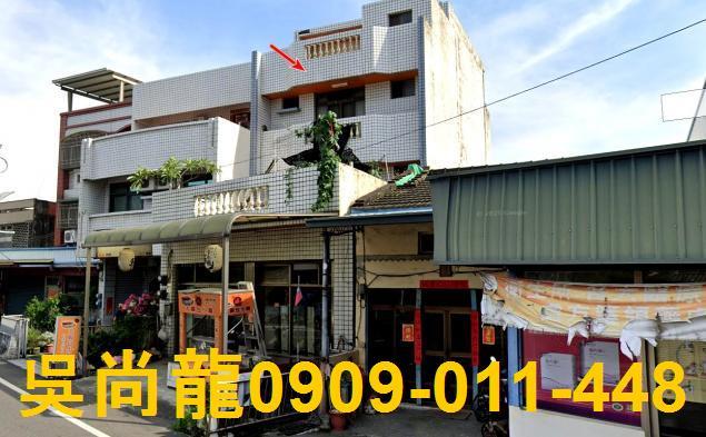 彰化田尾透天法拍-1