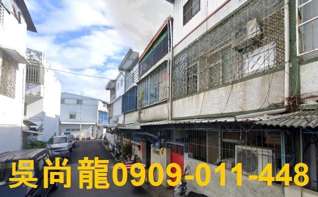 台東市法拍屋代標法拍屋網站中興路法拍屋公告查詢透天