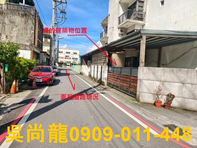 花蓮新城法拍透天-1