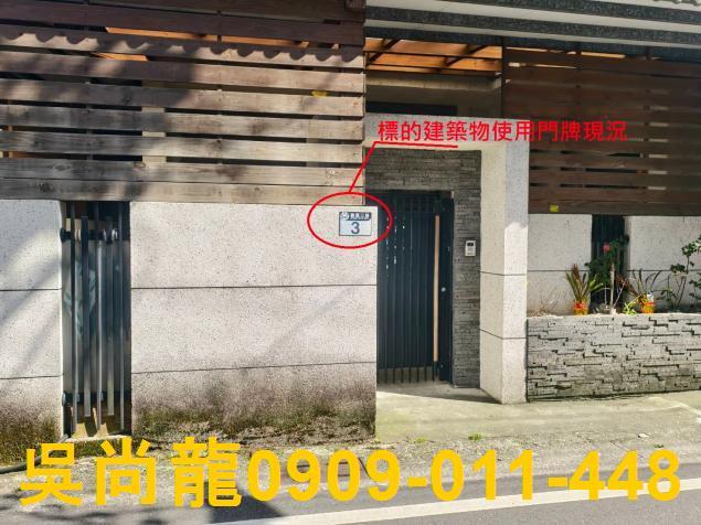 花蓮新城法拍透天-2