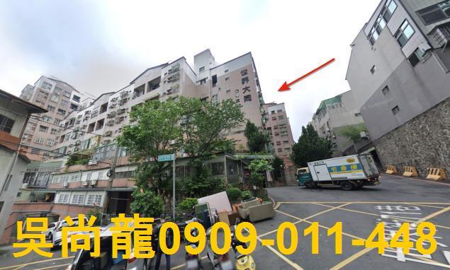 新竹竹東華廈法拍-2