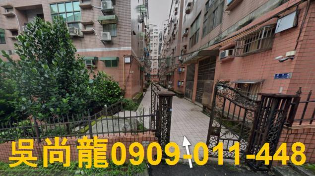 新竹竹東華廈法拍-5