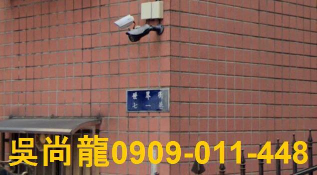 新竹竹東華廈法拍-7