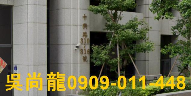 新竹竹北大樓法拍-2