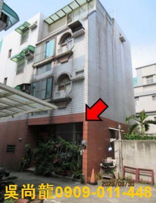 新竹縣新埔鎮義民路新竹法拍代標全台法拍代標保證金法拍屋代墊新