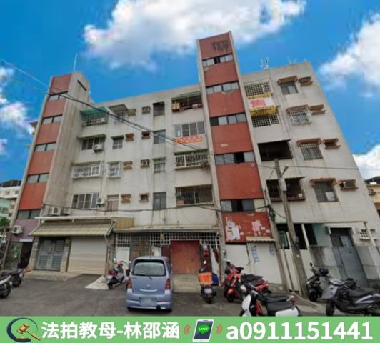 屏東市公寓法拍-2