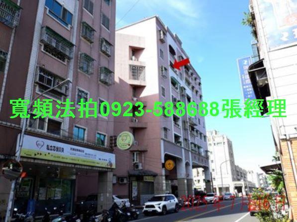 宜蘭市華廈法拍-1