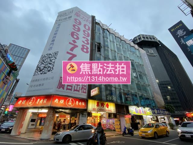 中正區華廈法拍-1