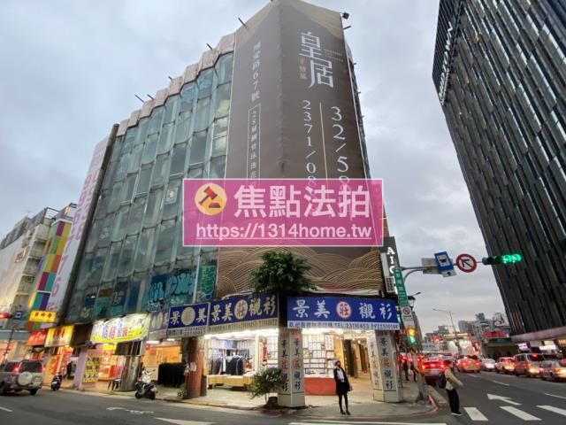 中正區華廈法拍-3