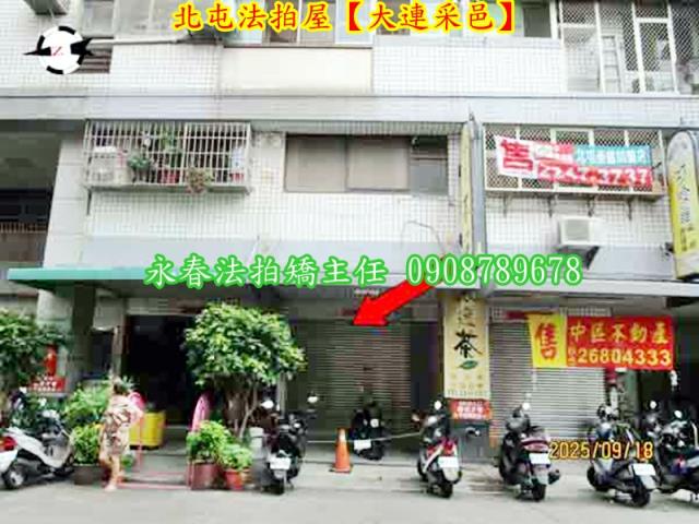 台中法拍華廈-1