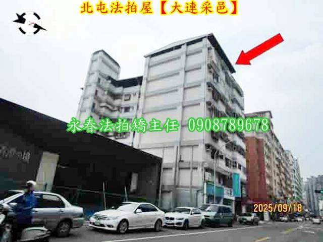 台中法拍華廈-4