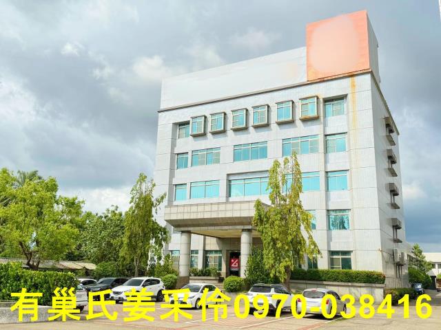 頭橋工業區民雄工業區江厝店