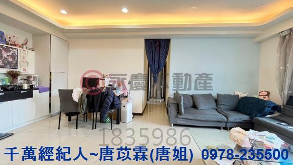 新竹縣市房地產新北市鶯歌區鶯歌國中