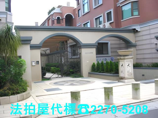 台北大樓法拍-0