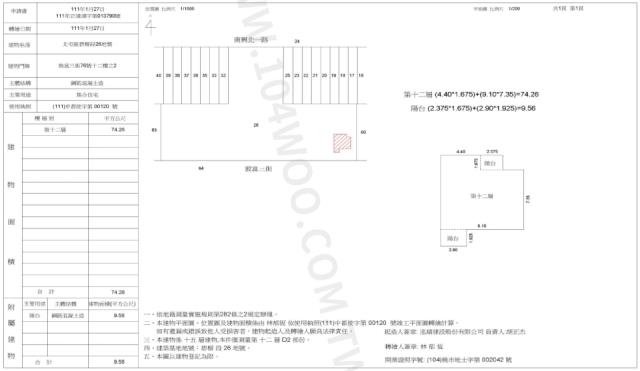 台中北屯大樓拍賣-1