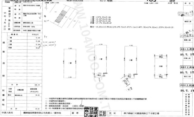 台中豐原透天法拍-1