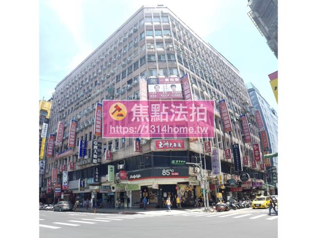 台北萬華華廈法拍-0