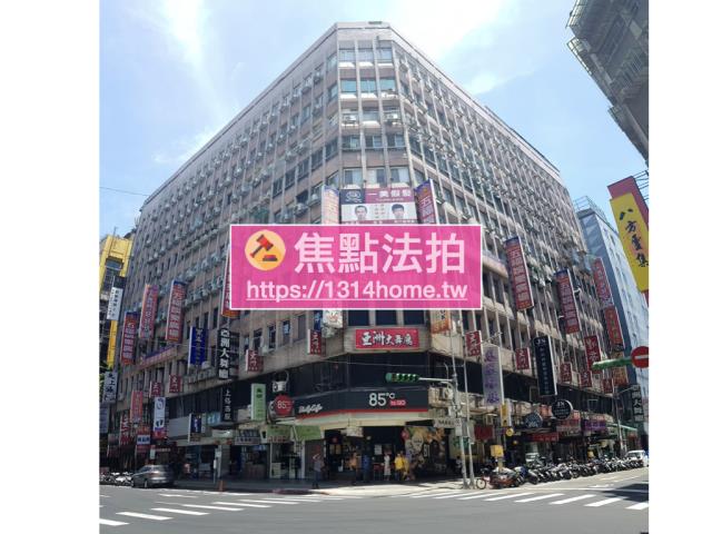 台北萬華華廈法拍-1