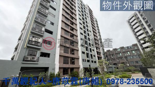 新竹縣市房地產信勢國小湖口國中