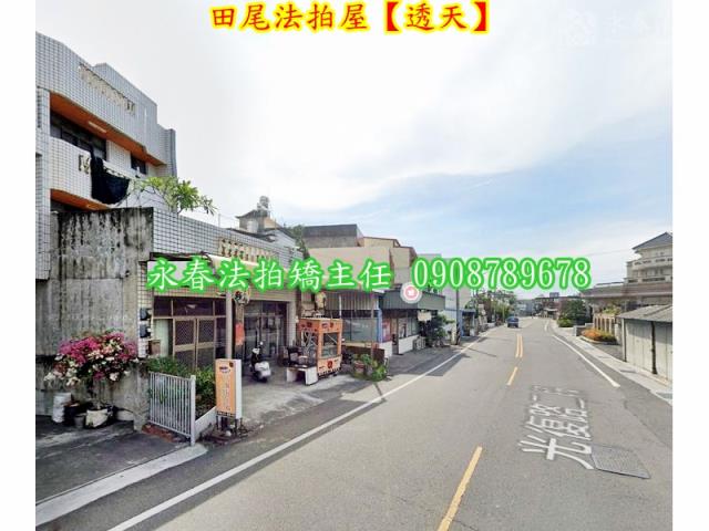 彰化田尾透天拍賣-4