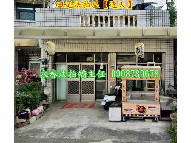 彰化田尾透天拍賣-5