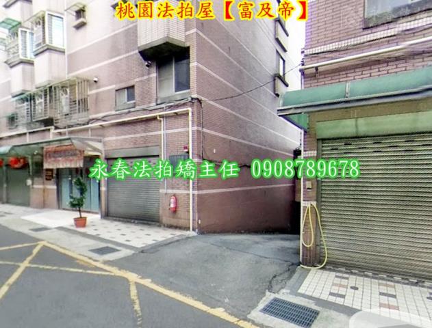 桃園桃園區透天法拍-2