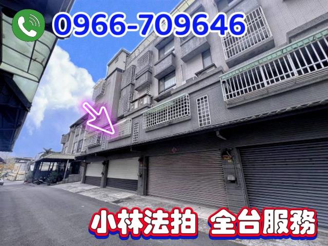 南投縣南投市大庄路131巷11弄6號南投透天小林法拍代標