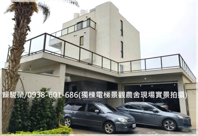 中壢青埔全新電梯農舍合法農舍青埔棒球場青塘園月眉農舍月桃路