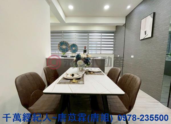 新竹北區透天-1