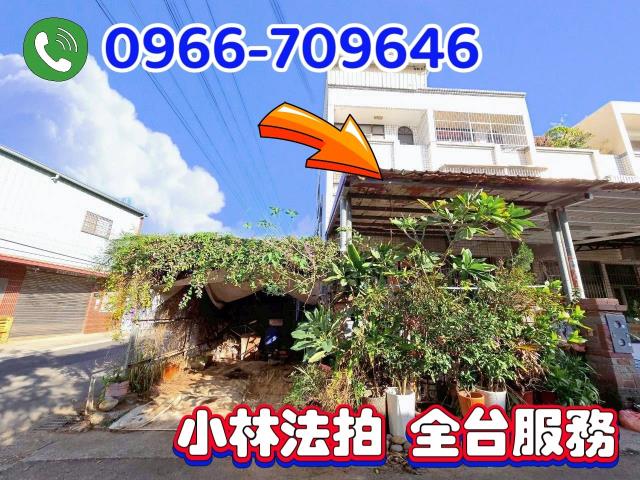 臺中市龍井區水裡社街一段386巷1號台中透天龍井法拍屋