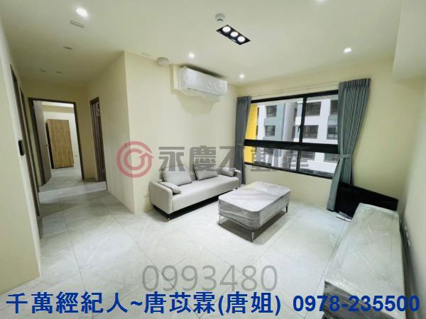 新竹縣市房地產二重國小二重國中工研院竹東高中