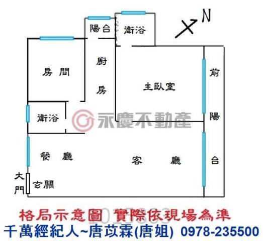 新竹北區大樓-14