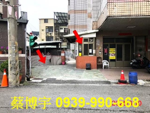 草屯法拍起成中正家園