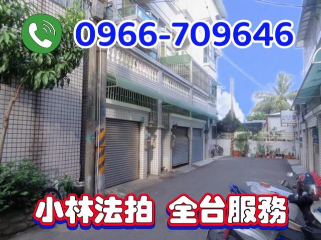 台南市仁德區法拍透天