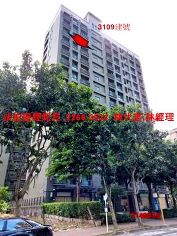 新北三重大樓法拍-0