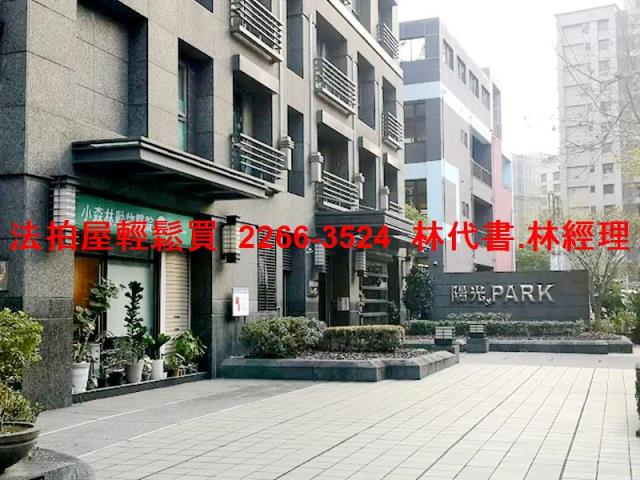 新北三重大樓法拍-1