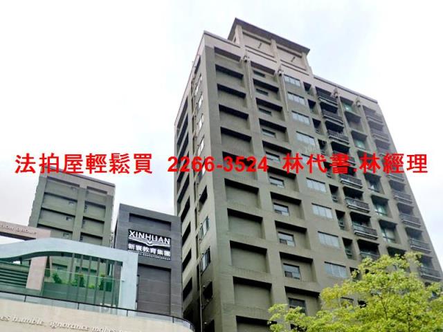 新北三重大樓法拍-5