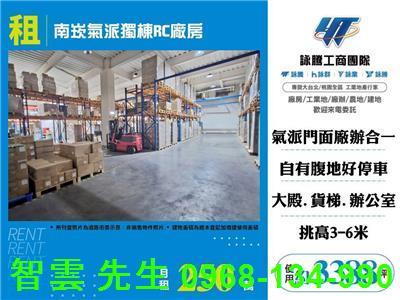 南崁交流道南崁市區