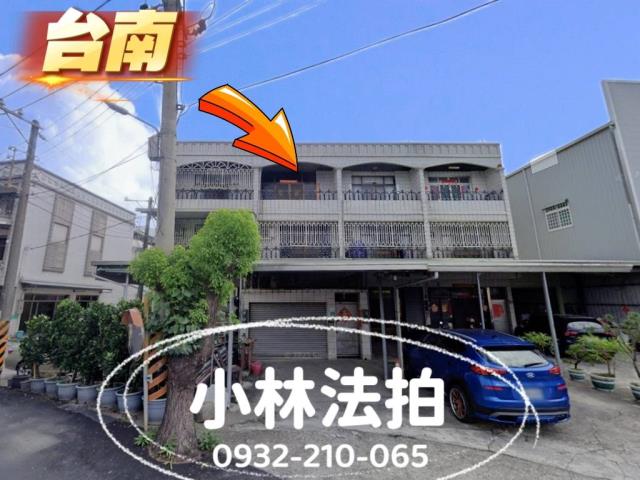 安南法拍透天-0