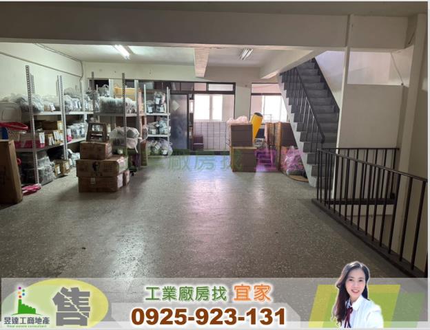 售新北三峽RC廠房售三峽工業廠房售新北三峽廠房