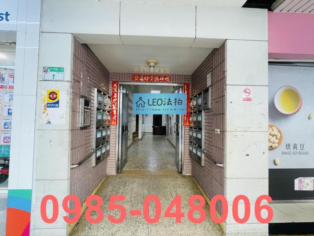 內湖華廈法拍-5