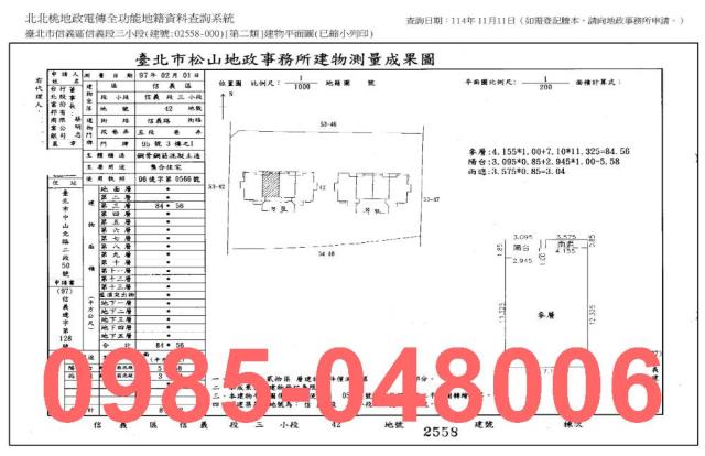信義區法拍大樓-8