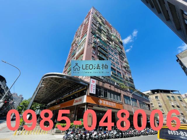 新北大樓法拍-1