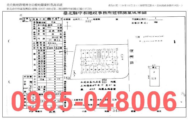 新北大樓法拍-8