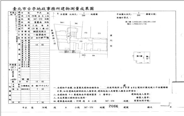 台北大樓法拍-5