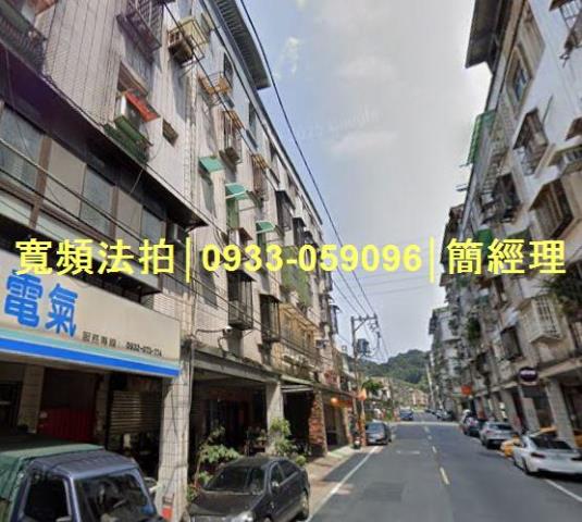基隆安樂區公寓法拍-0