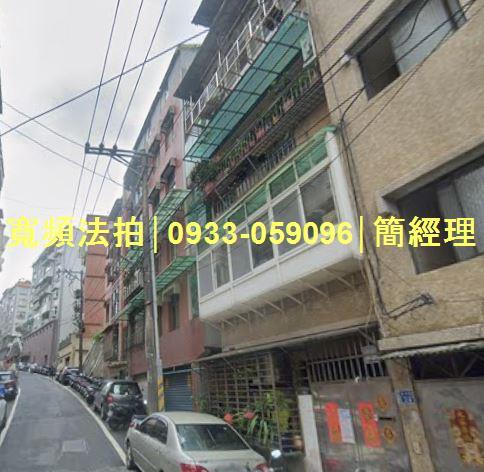 基隆中正區拍賣公寓-0