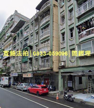基隆中正區公寓法拍-0